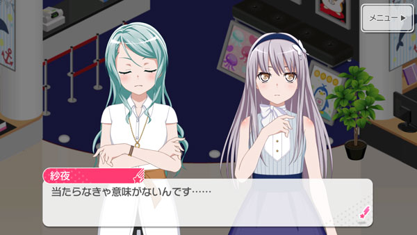 f:id:misoracoco:20180713084726j:plain