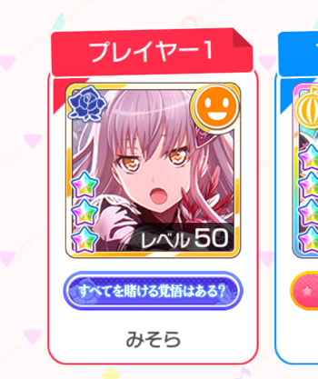 f:id:misoracoco:20180713090247j:plain