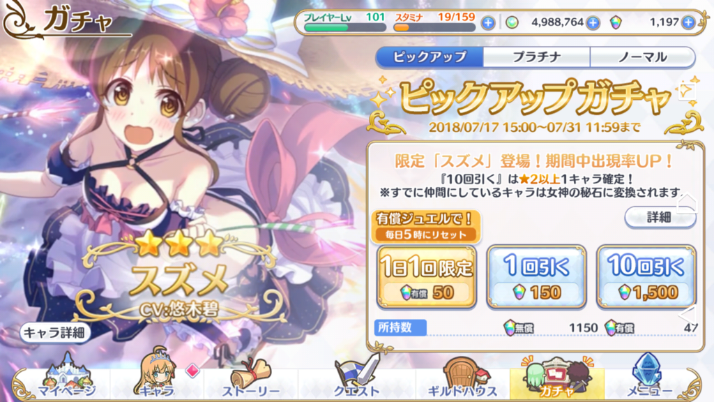 f:id:misoracoco:20180718085329p:plain