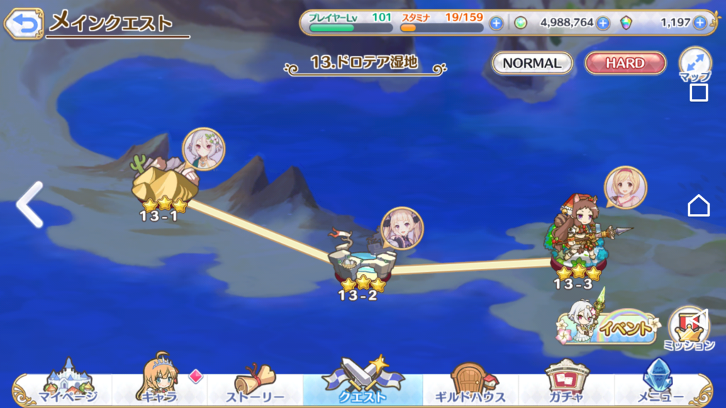 f:id:misoracoco:20180718085344p:plain