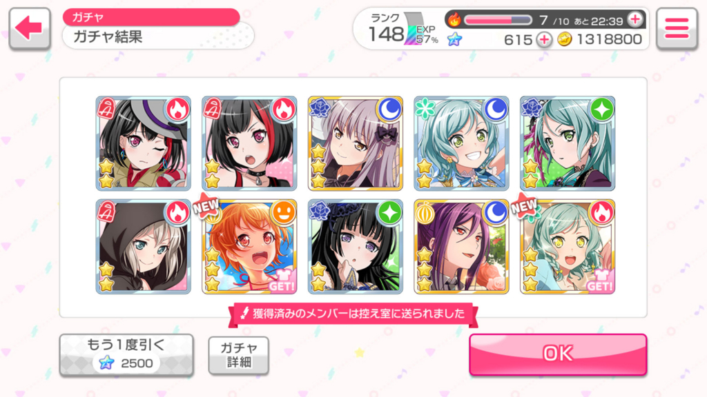 f:id:misoracoco:20180804083241j:plain