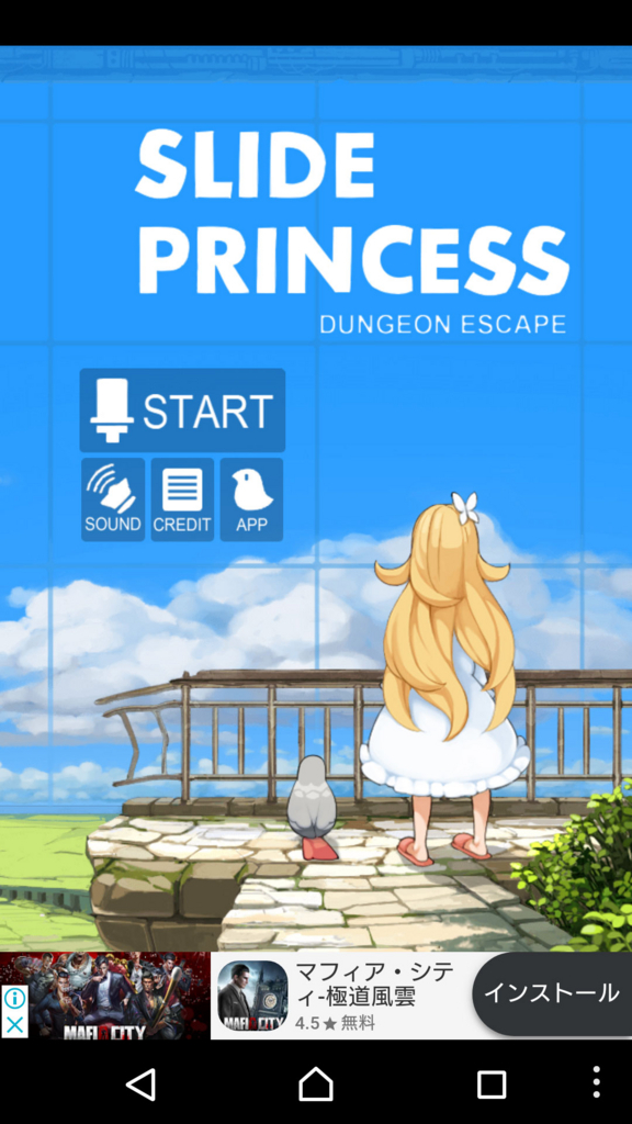 f:id:misoracoco:20180806094647j:plain f:id:misoracoco:20180806094647j:plain
