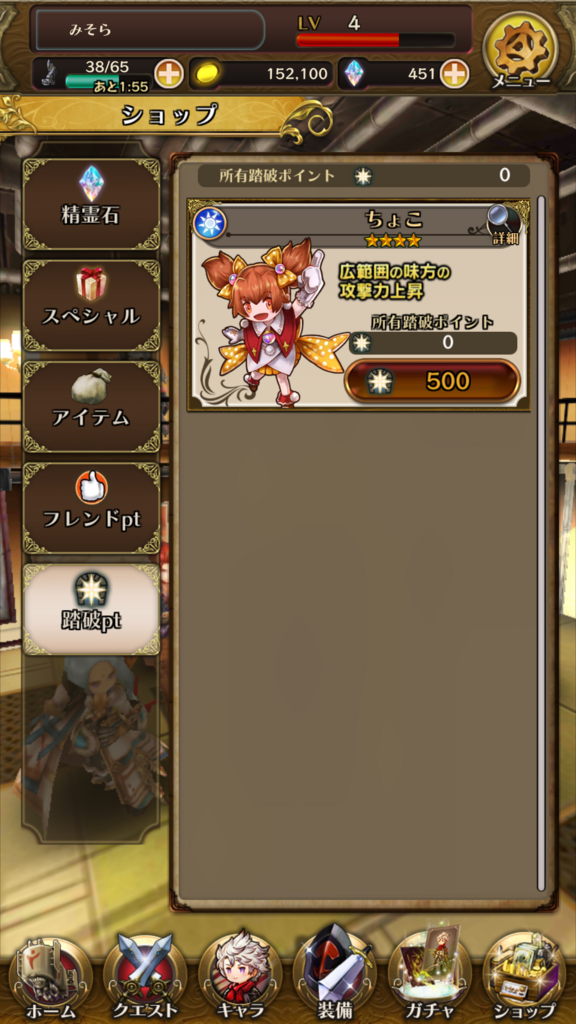 f:id:misoracoco:20180823175415p:plain f:id:misoracoco:20180823175415p:plain