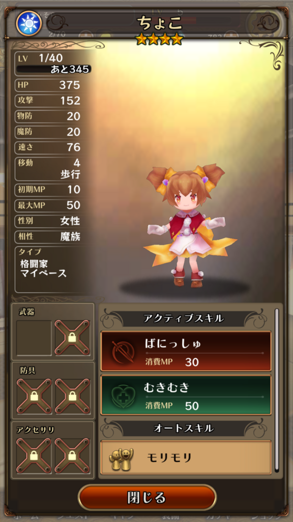 f:id:misoracoco:20180823175429p:plain f:id:misoracoco:20180823175429p:plain