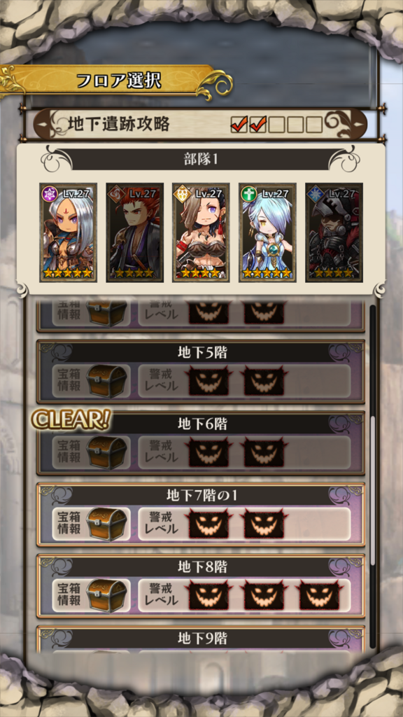 f:id:misoracoco:20180824195929p:plain f:id:misoracoco:20180824195929p:plain