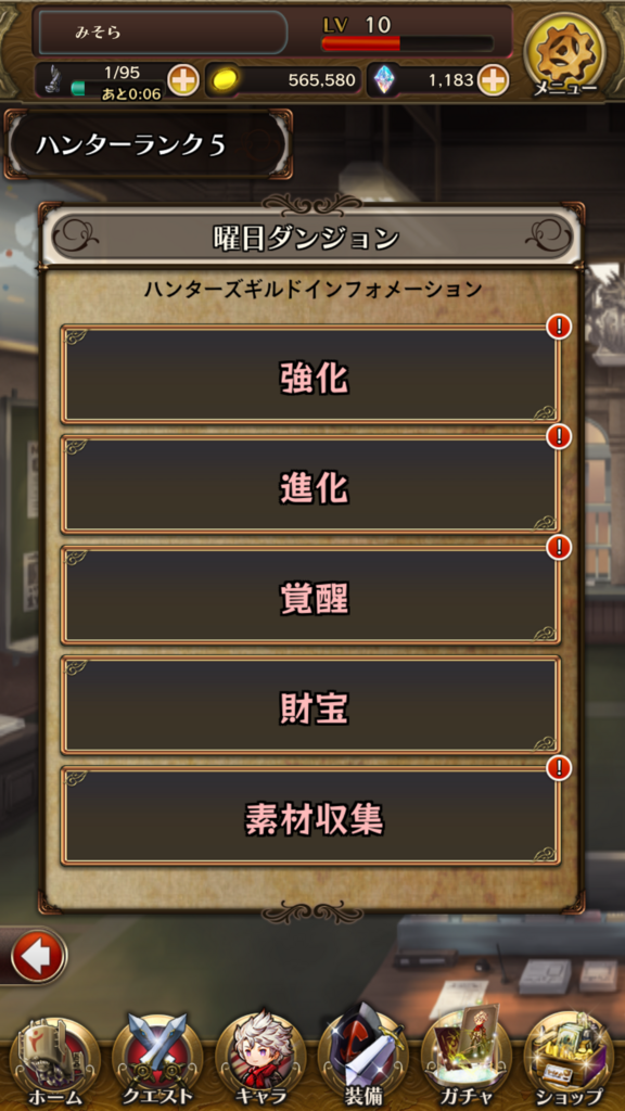 f:id:misoracoco:20180826190146p:plain f:id:misoracoco:20180826190146p:plain