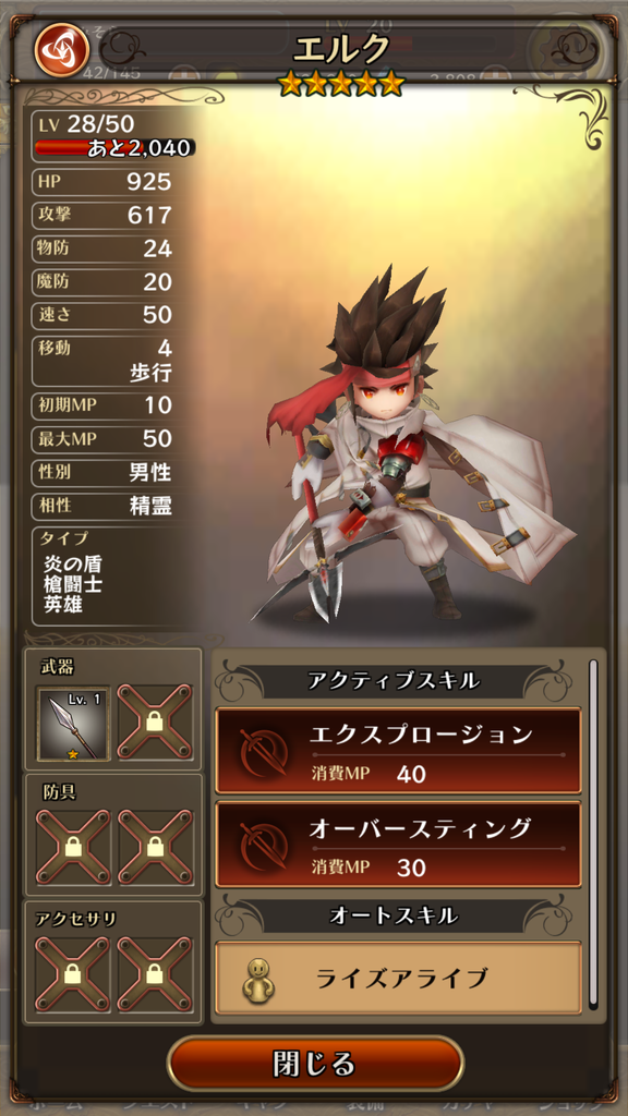 f:id:misoracoco:20180831205744p:plain f:id:misoracoco:20180831205744p:plain