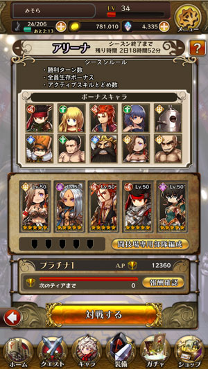 f:id:misoracoco:20180904191603j:plain f:id:misoracoco:20180904191603j:plain