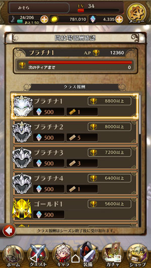 f:id:misoracoco:20180904191614j:plain f:id:misoracoco:20180904191614j:plain