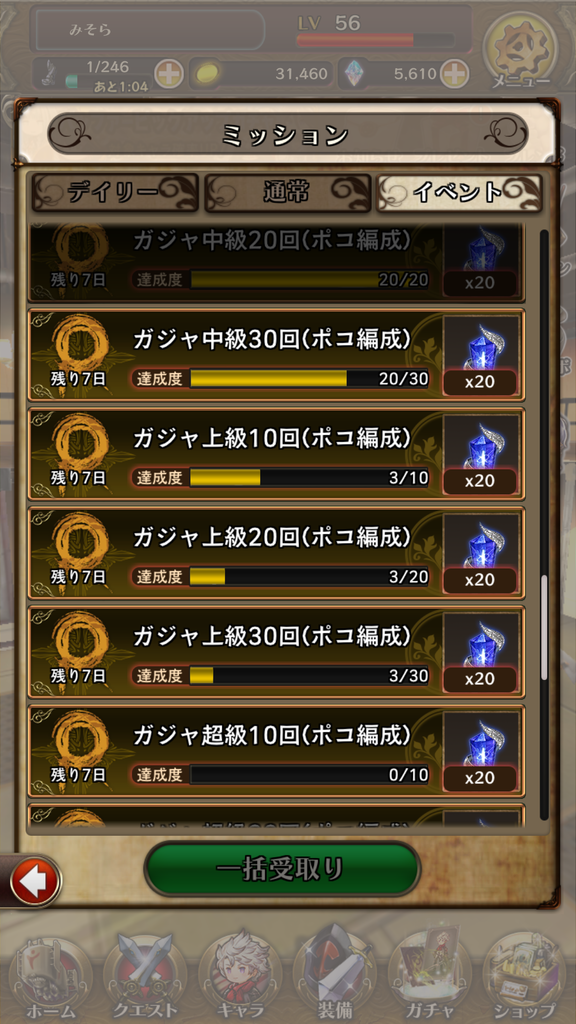 f:id:misoracoco:20180912160519p:plain f:id:misoracoco:20180912160519p:plain