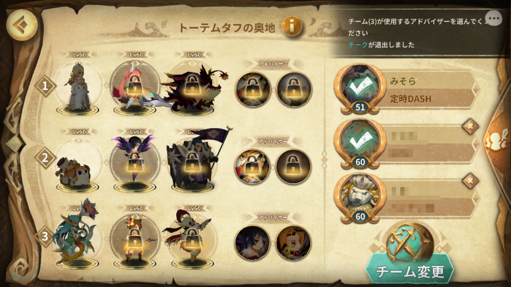 f:id:misoracoco:20180923095625j:plain