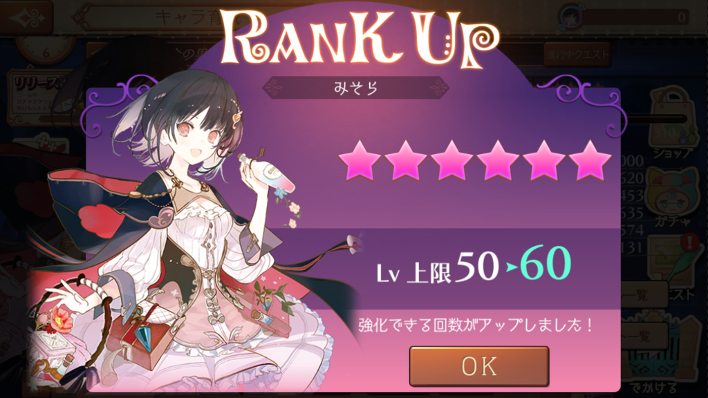 f:id:misoracoco:20181004124533p:plain