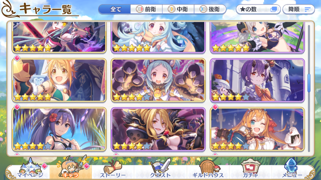 f:id:misoracoco:20181202081643p:plain
