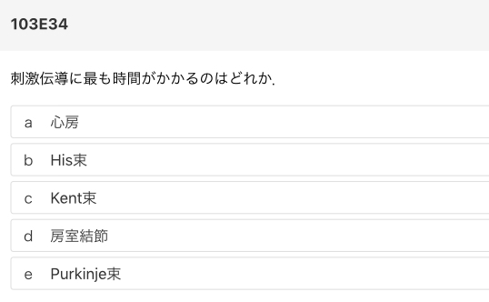 f:id:misoramenn:20190928151716j:plain