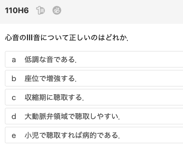 f:id:misoramenn:20190928151742p:plain