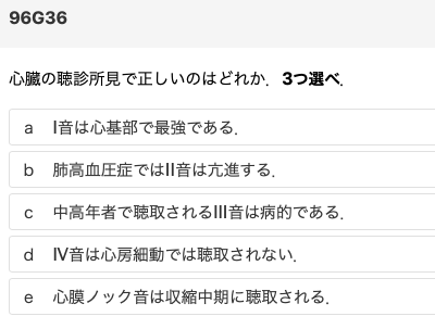 f:id:misoramenn:20190928151909p:plain