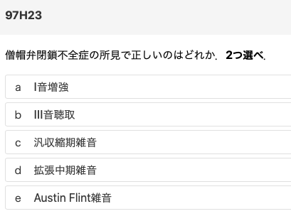 f:id:misoramenn:20190929003459p:plain