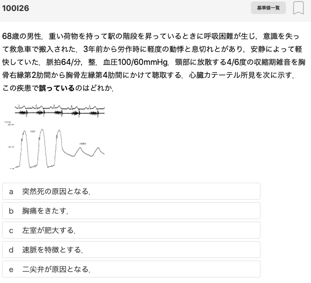 f:id:misoramenn:20190929003800p:plain