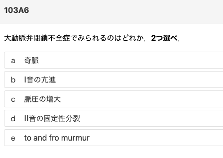 f:id:misoramenn:20190929004300p:plain