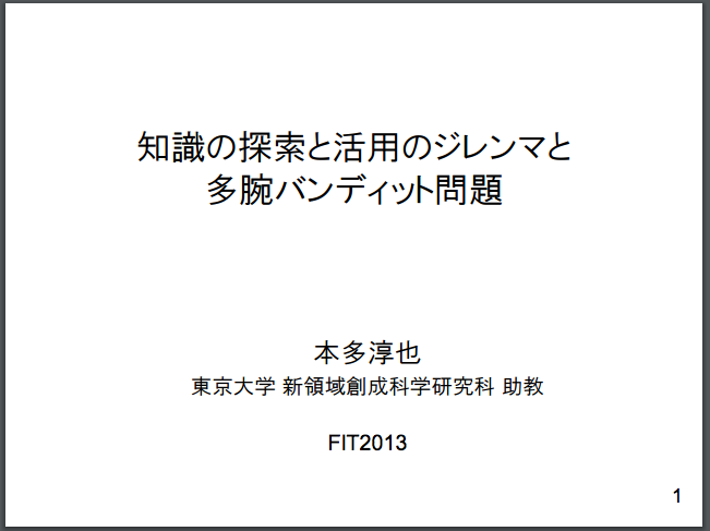 f:id:misos:20161111144636p:plain f:id:misos:20161111144636p:plain