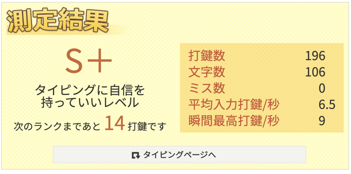 f:id:misos:20200302211136p:plain
