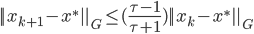 {

 ||x_{k+1} - x^*||_G \leq (\frac{\tau - 1}{\tau + 1})||x_{k} - x^*||_G

}