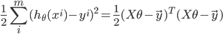 {

\frac{1}{2} \sum_i^m ( h_{\theta} (x^i) - y^i )^2 = \frac{1}{2} ( X \theta - \vec{y} )^T ( X \theta - \vec{y} )

}