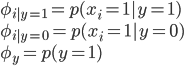 {
 \phi_{i|y=1} = p(x_i = 1 | y = 1 ) \\
 \phi_{i|y=0} = p(x_i = 1 | y = 0 ) \\
 \phi_y = p(y=1)
}