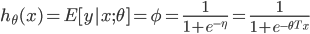 {
 h_{\theta} (x) = E[y | x; \theta] = \phi = \frac{1}{1 + e^{-\eta}} = \frac{1}{1 + e^{-\theta^T x}} 
}