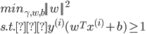 {
 min_{\gamma,w,b} {|| w ||}^2 \\
 s.t.　y^{(i)} (w^T x^{(i)} + b) \geq 1
}