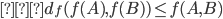 {
　d_f (f(A),f(B)) \leq f(A,B)
}