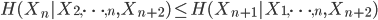 {
H(X_n | X_{2,\dots,n},X_{n+2}) \leq H(X_{n+1} | X_{1,\dots,n},X_{n+2})
}
