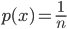 { \displaystyle p(x) = \frac{1}{n} }