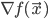 { \nabla f(\vec{x})}