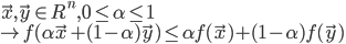 { \vec{x},\vec{y} \in R^n , 0 \leq \alpha \leq 1 \\
 \to f(\alpha \vec{x} + (1 - \alpha)\vec{y}) \leq \alpha f(\vec{x}) + (1 - \alpha)f(\vec{y})
  }