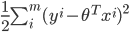 {\frac{1}{2} \sum_i^m ({y^i - \theta^T x^i})^2}