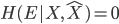 {H(E| X, \hat{X})=0}