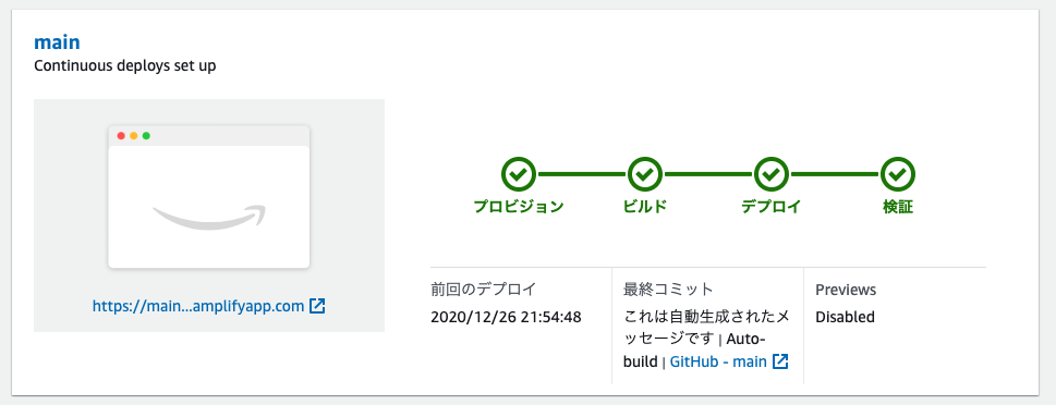 f:id:misos:20201226215954p:plain