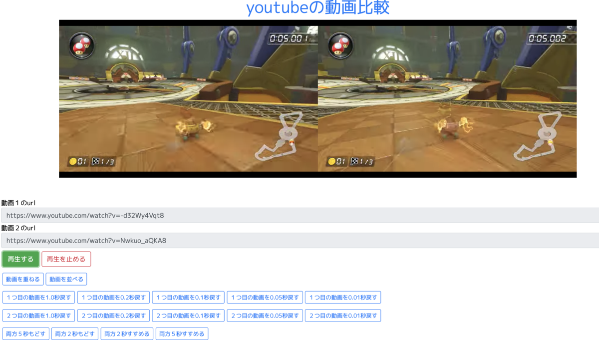 f:id:misos:20210221202547p:plain