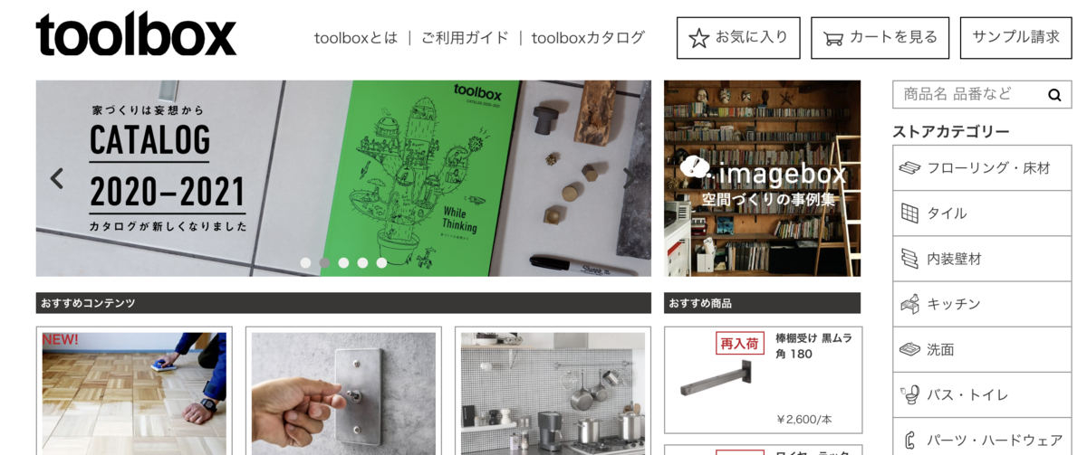 f:id:misos:20210306194252p:plain