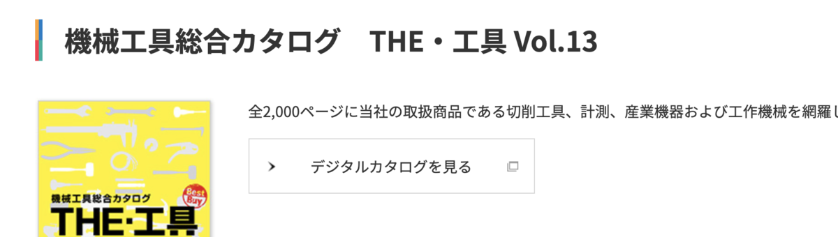 f:id:misos:20210306202030p:plain