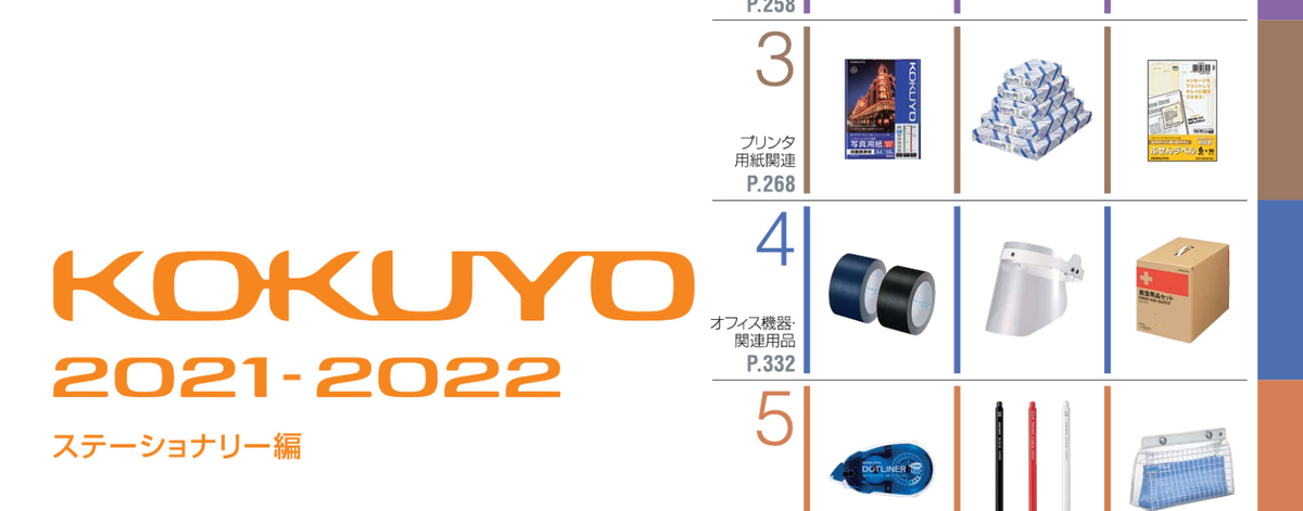 f:id:misos:20210306222052j:plain