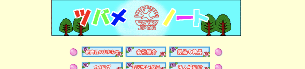 f:id:misos:20210306223252p:plain