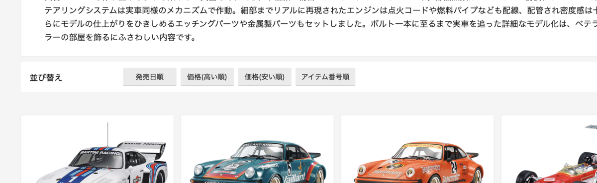 f:id:misos:20210307144809p:plain