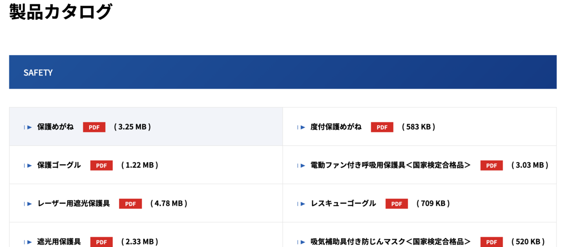 f:id:misos:20210314170141p:plain