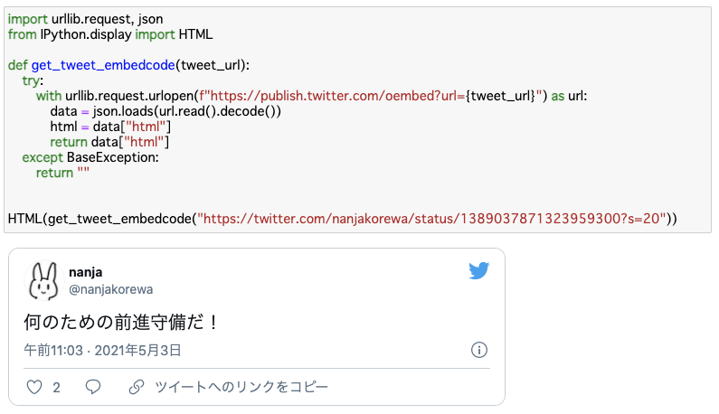 f:id:misos:20210505134419p:plain