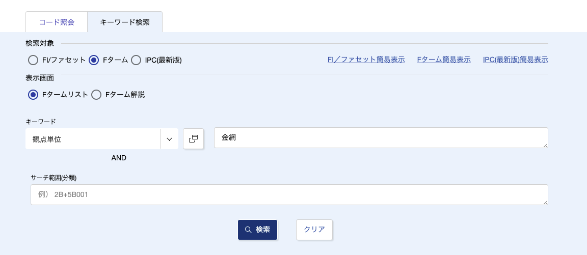 f:id:misos:20210804204858p:plain