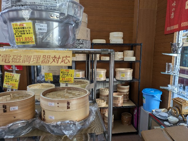 f:id:misos:20250113123158j:image