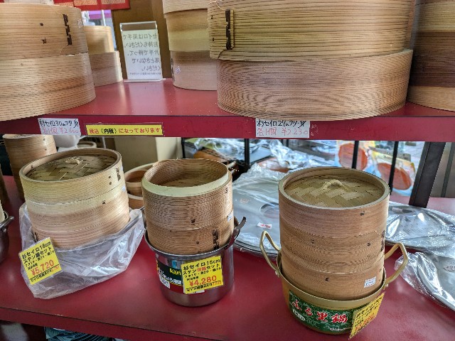 f:id:misos:20250113123327j:image