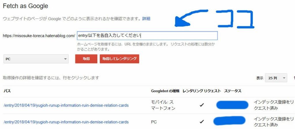 f:id:misosuke_toreca:20180607012809j:plain f:id:misosuke_toreca:20180607012809j:plain